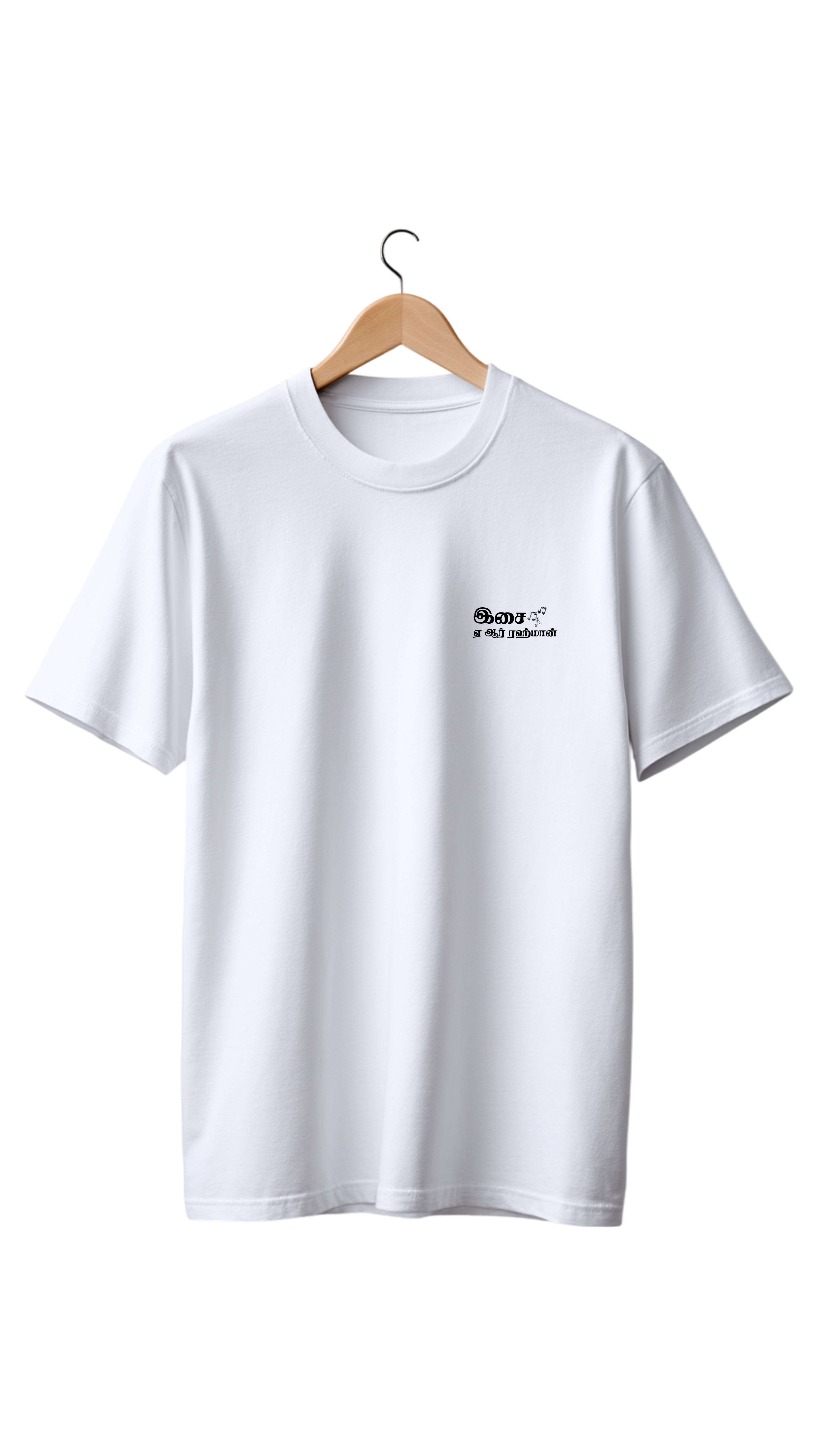 RAHMAN – The DAASAN | Oversized White T-Shirt 🤍🎶