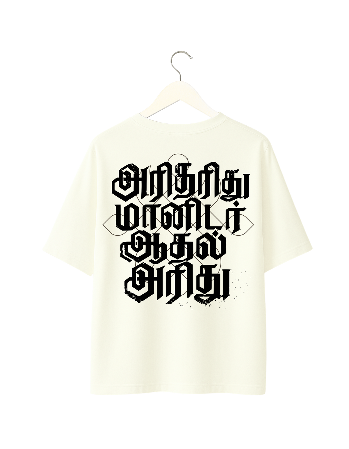 அரிது Oversized Heavyweight Cotton Tee