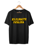 Kujilimasth Payaluga Tee