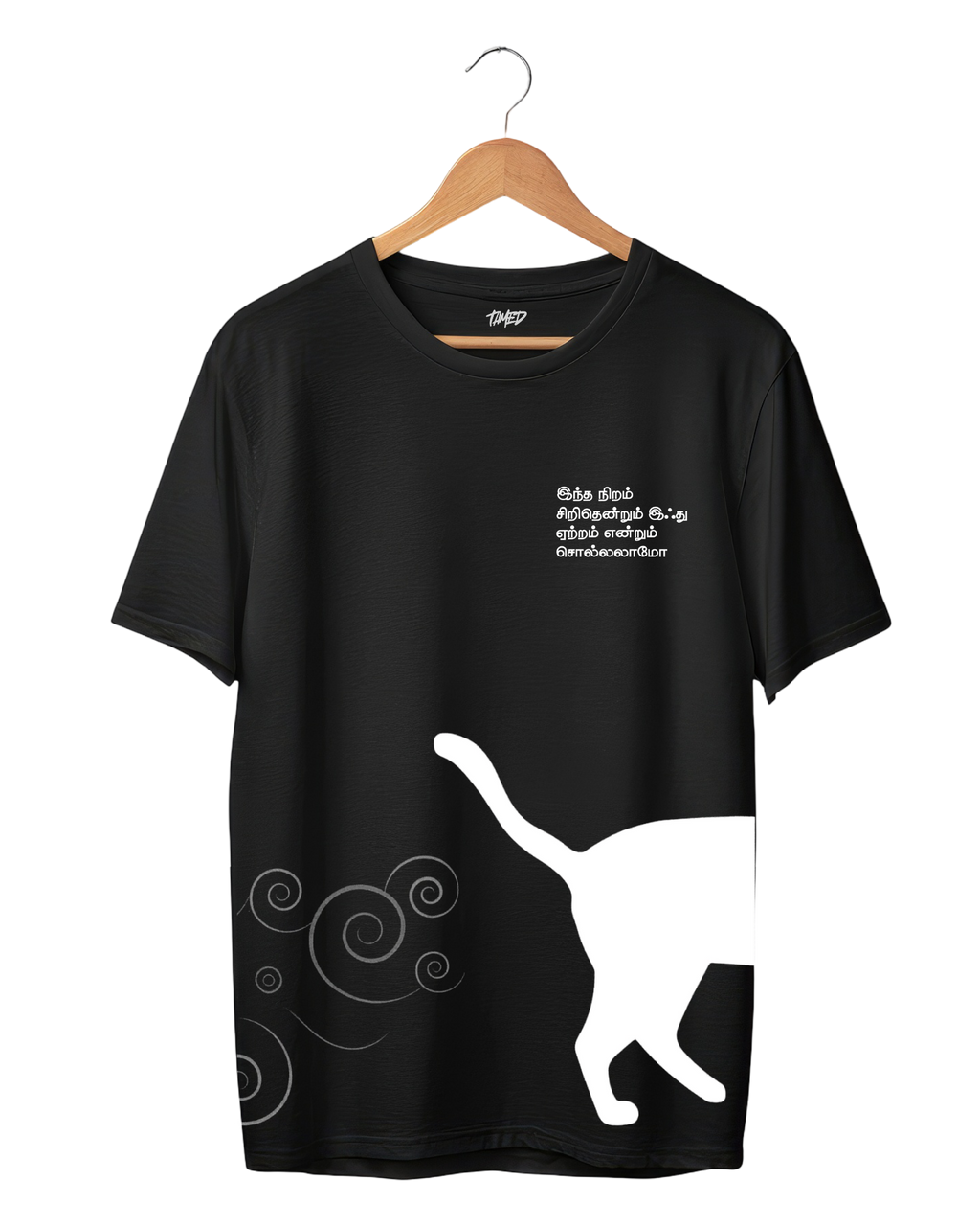 Vellai Nirathoru Poonai Oversized Black Cotton Tee
