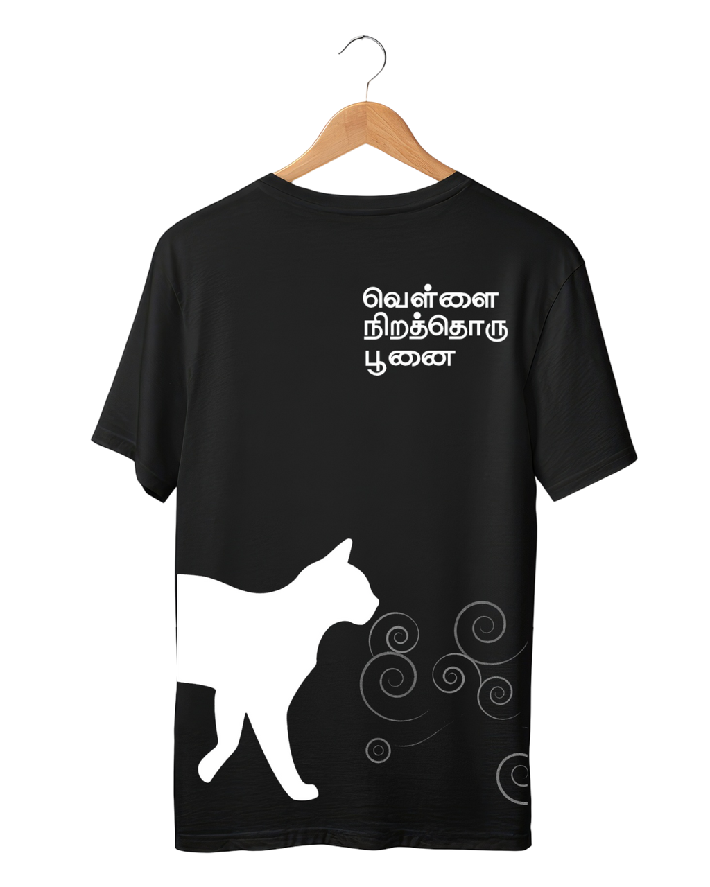 Vellai Nirathoru Poonai Oversized Black Cotton Tee