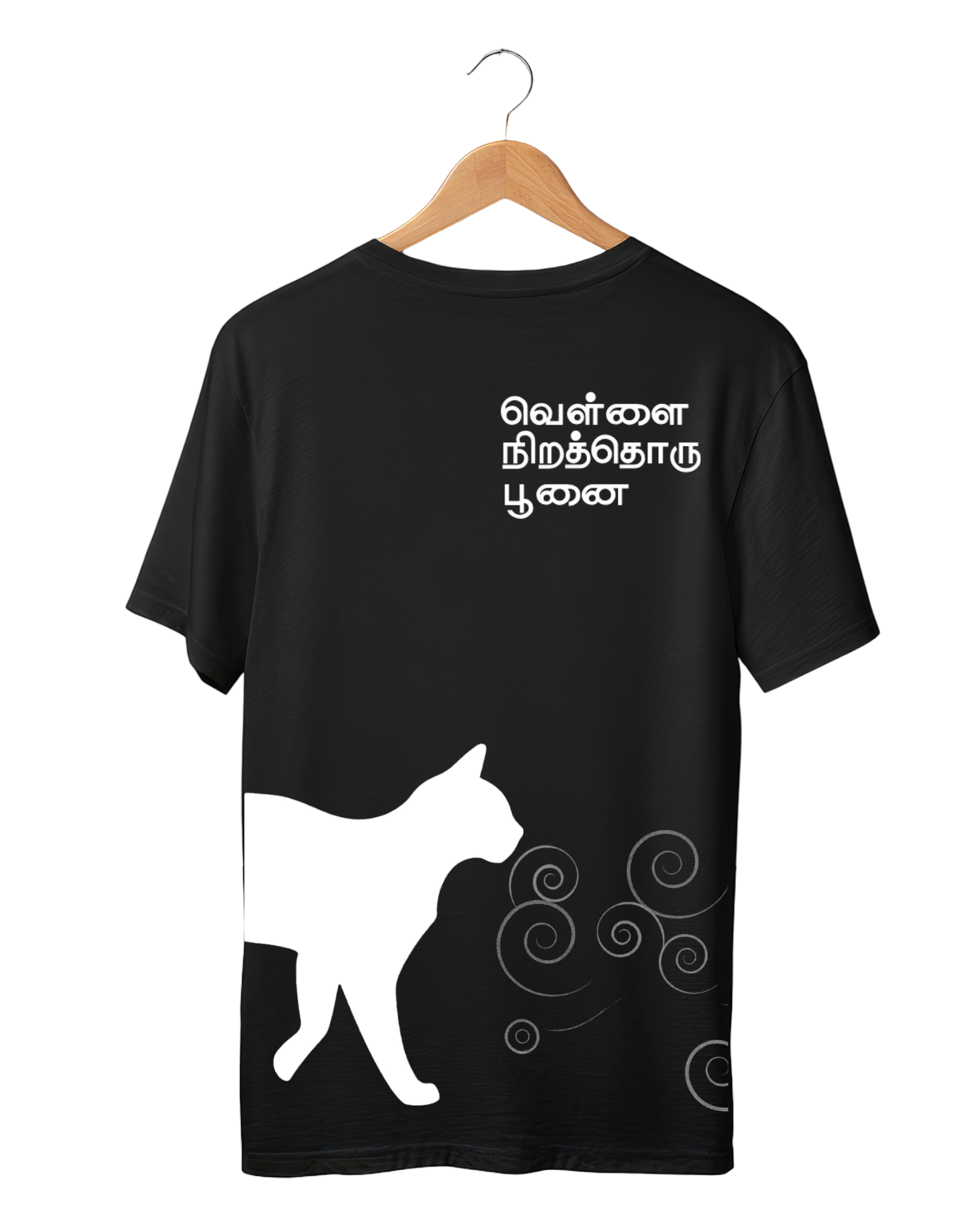 Vellai Nirathoru Poonai Oversized Black Cotton Tee